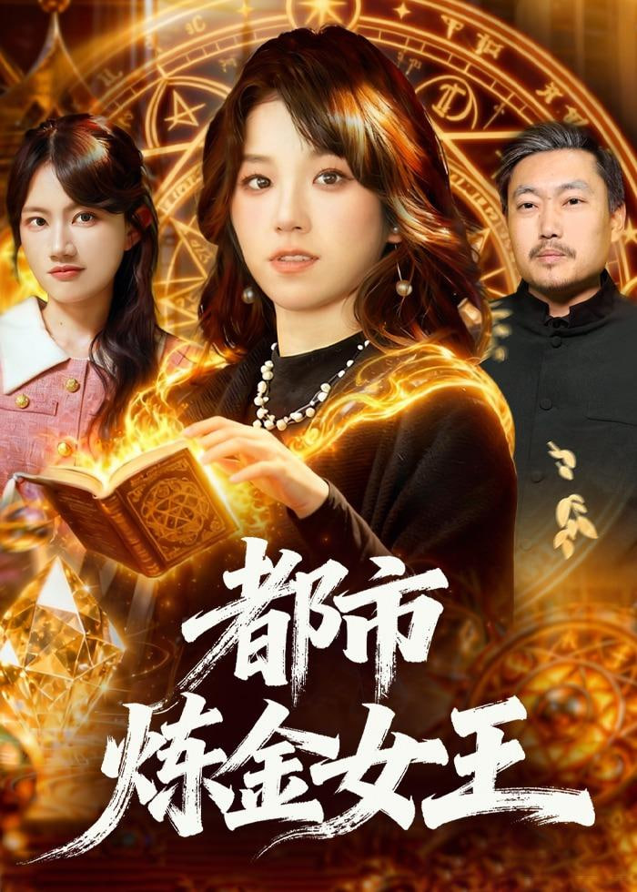 角斗士2